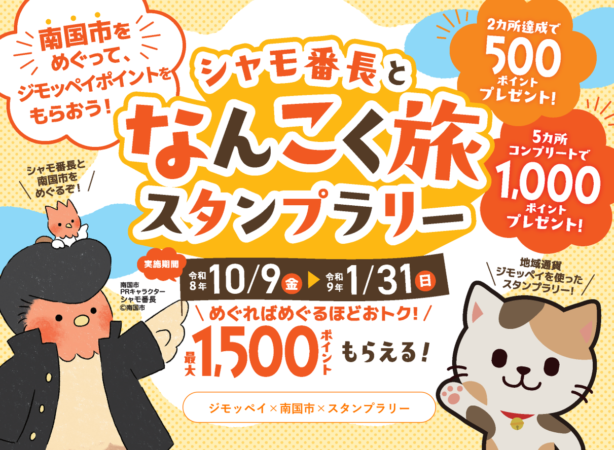 トップ画像