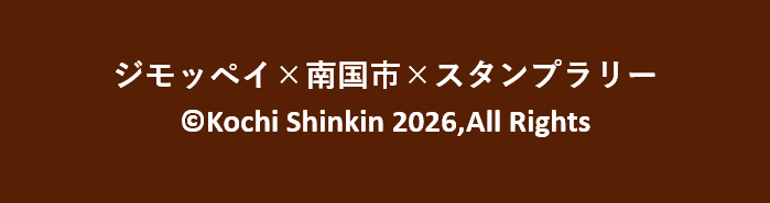 注意