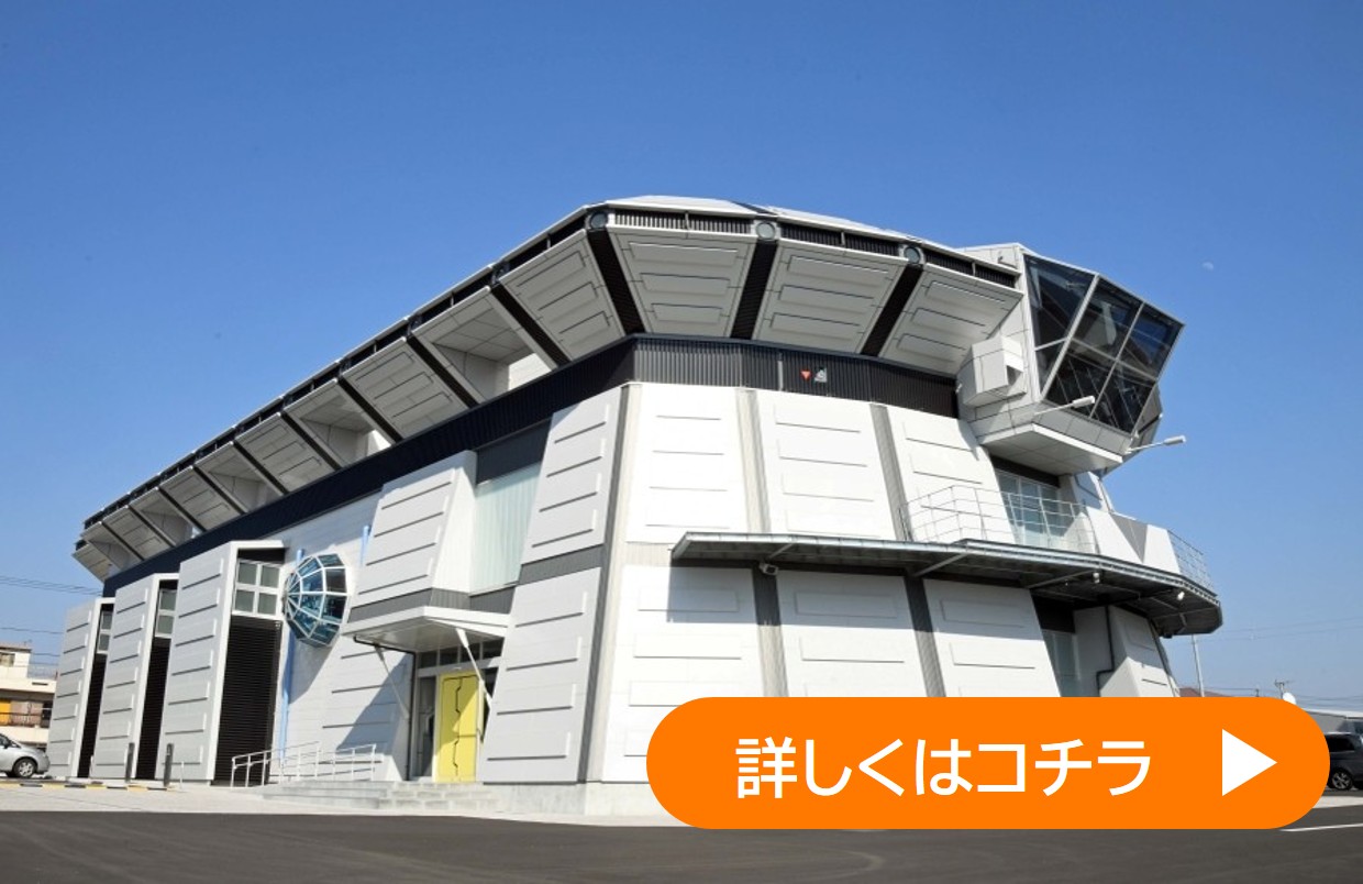 海洋堂SpaceFactoryなんこく