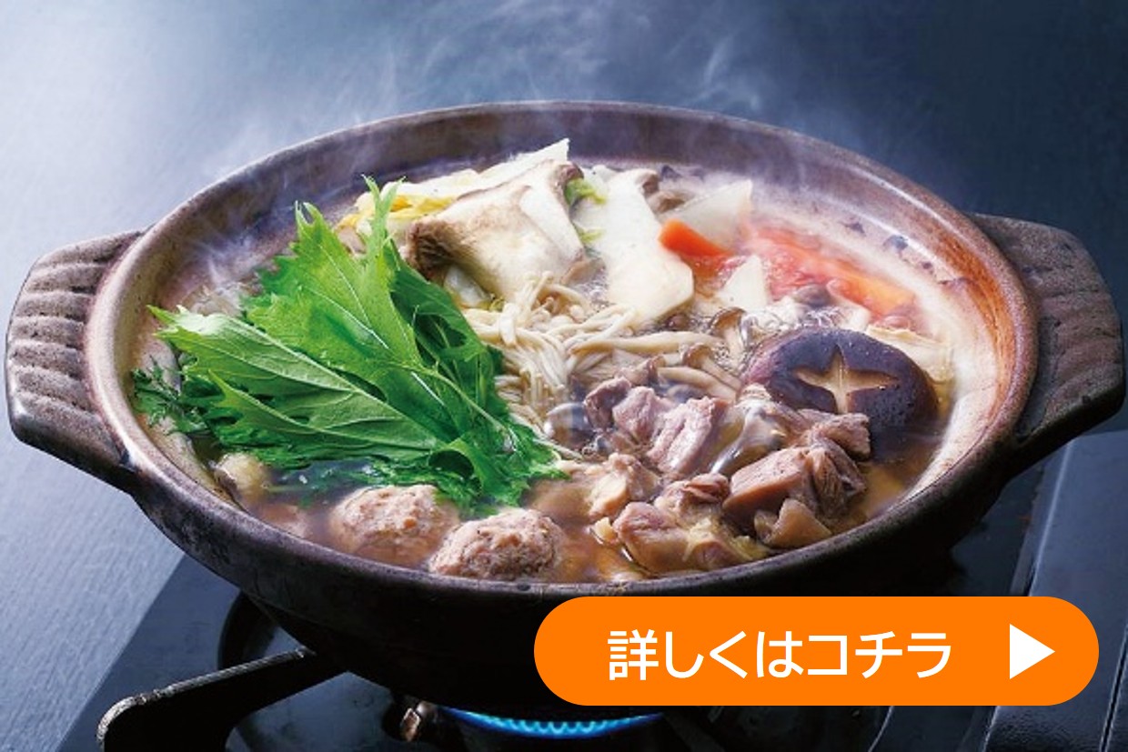 ごめんケンカシャモを使用した料理を提供する対象店