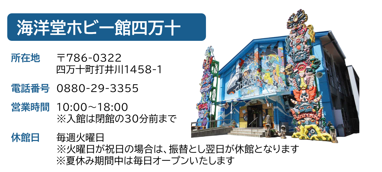 マップ