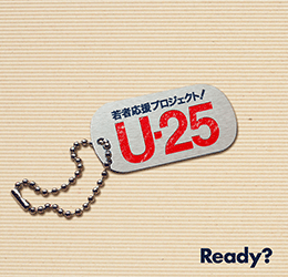 U-25
