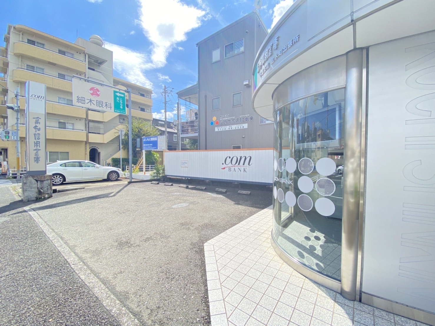 高知信用金庫宝永町出張所