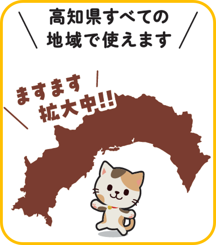 ふるさと納税特徴