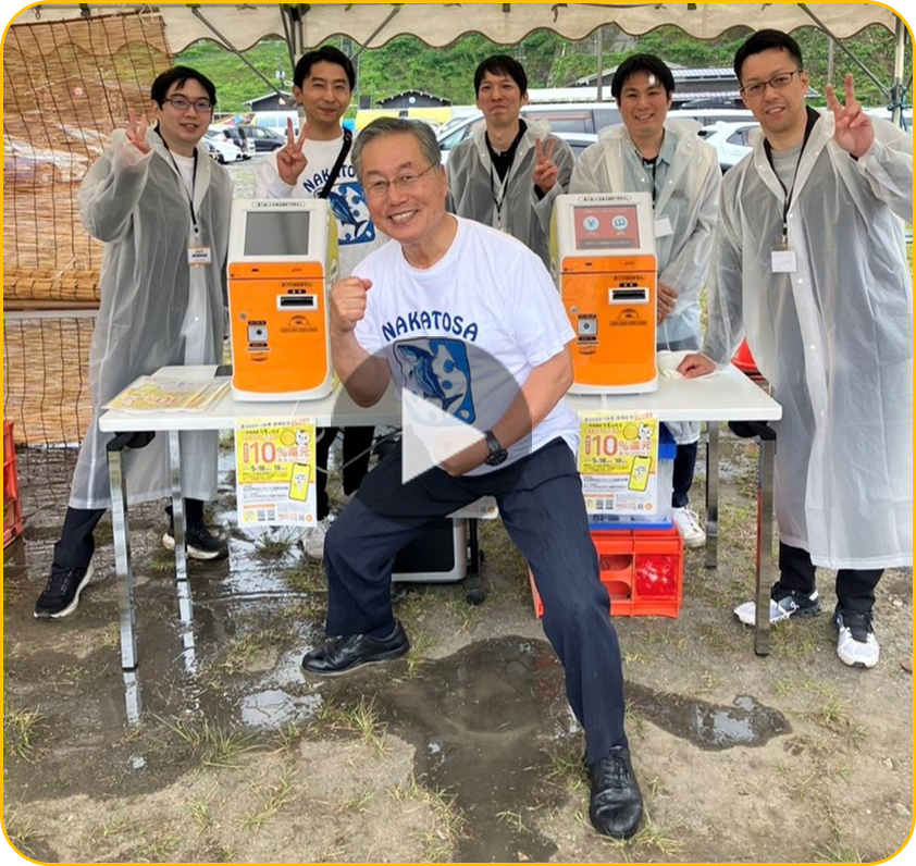 地域のイベントに参加