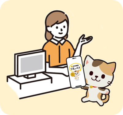 ユーザーの皆様