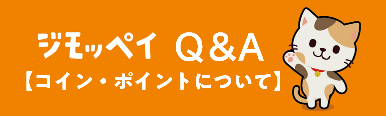 Q&A