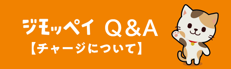 Q&A