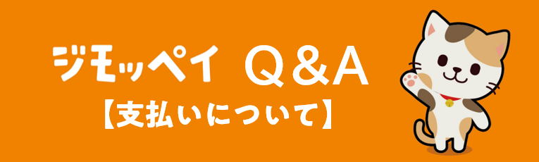 Q&A