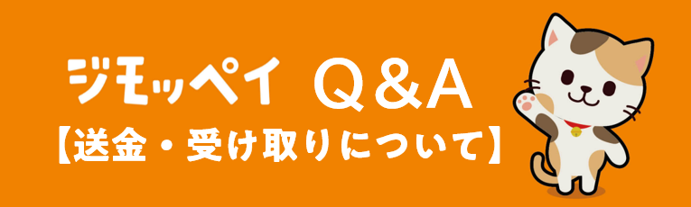 Q&A