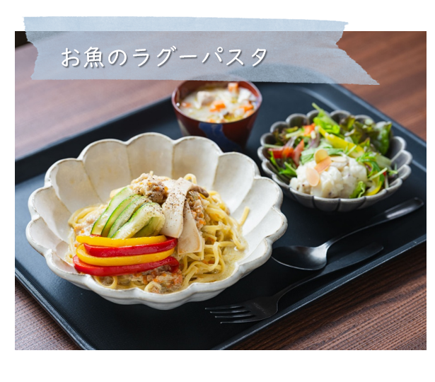 お魚のラグーパスタ