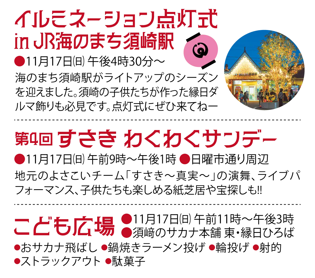 Hochoushiki