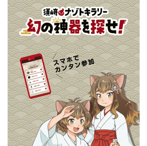 須﨑の食とアートがLAに