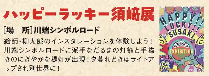 Hochoushiki