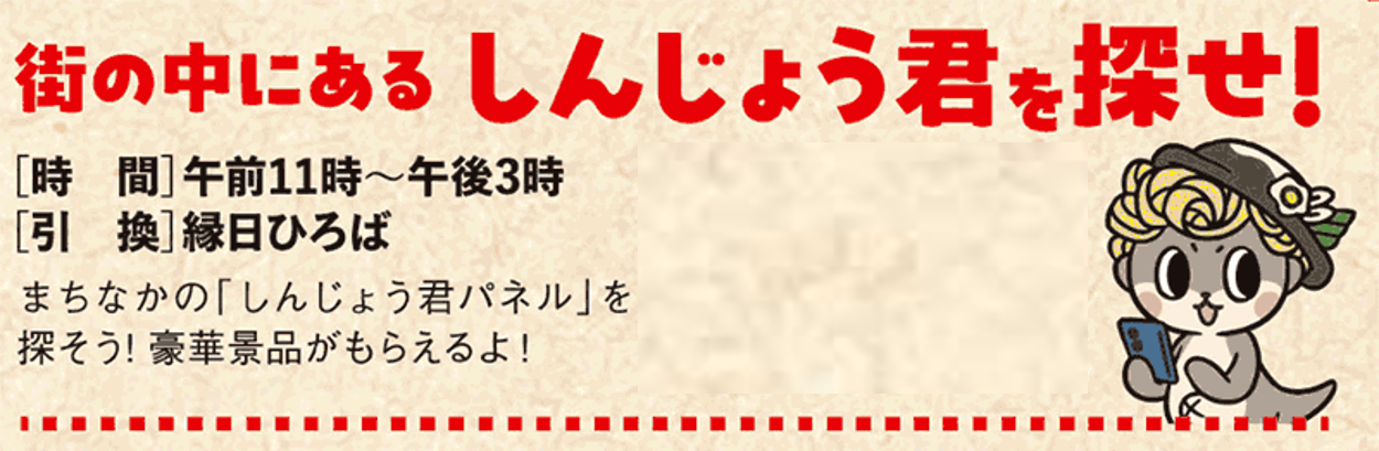 Hochoushiki