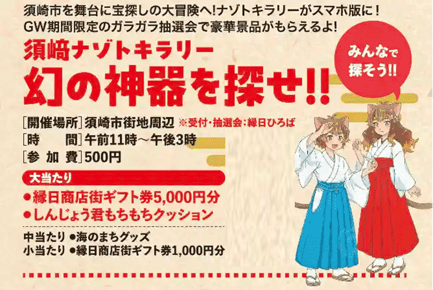Hochoushiki